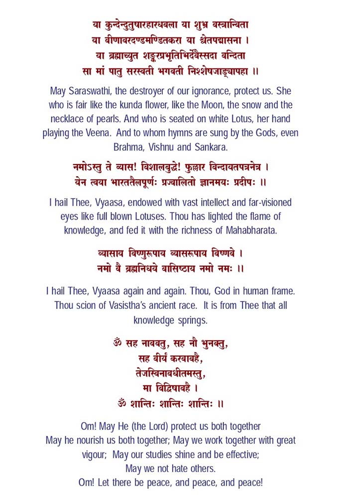 bhavans-prayer-2