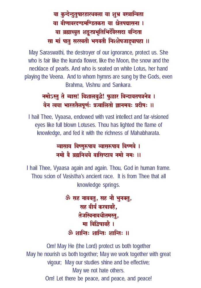 bhavans-prayer-2.jpg