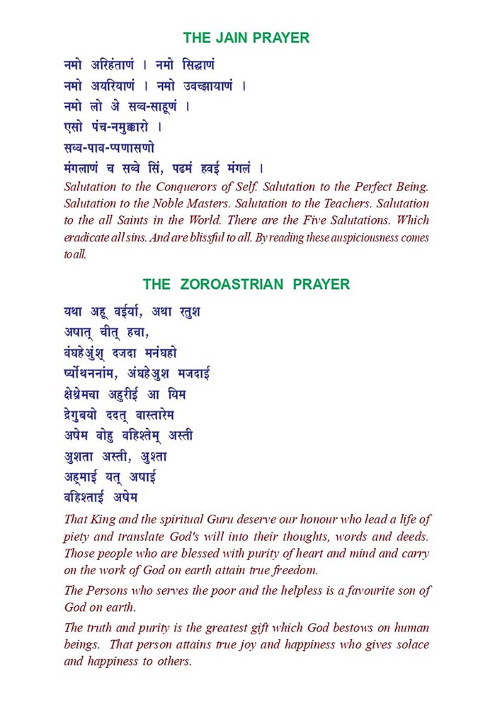 sd-prayer-3.jpg